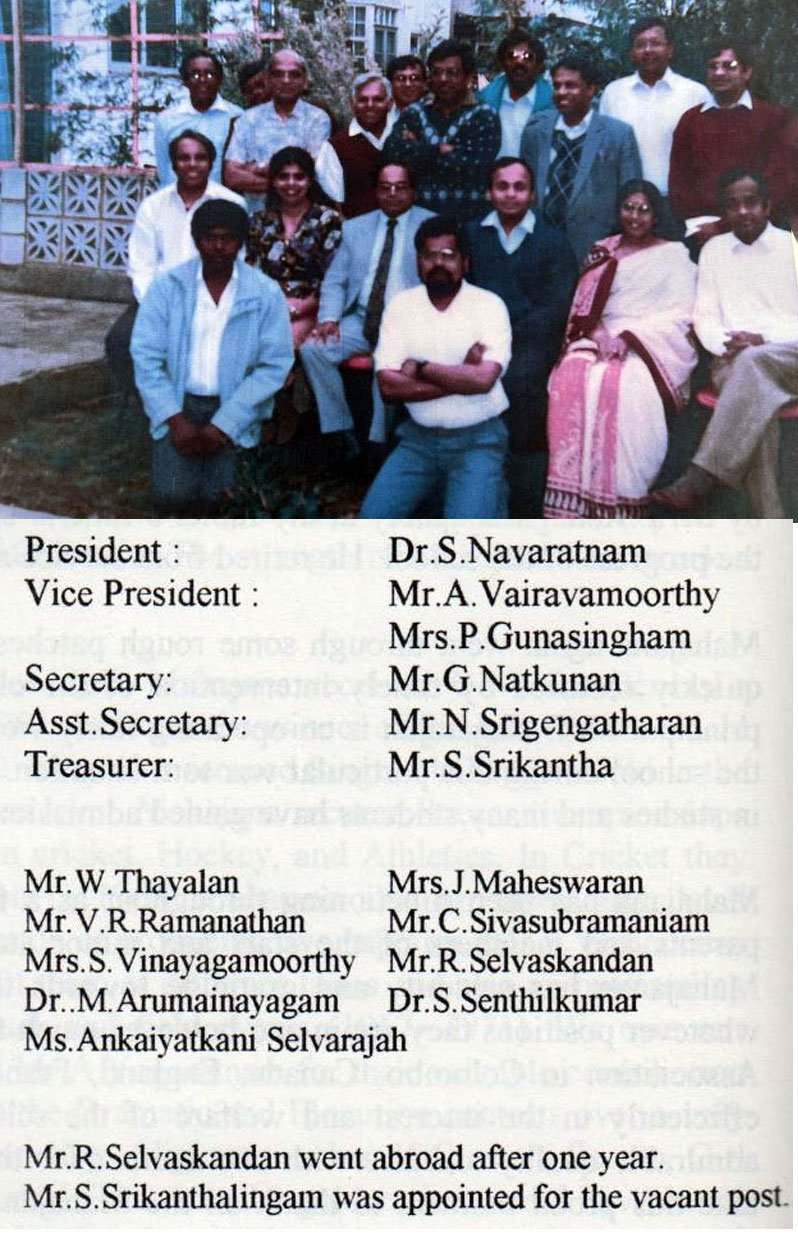Committee 1987-1989