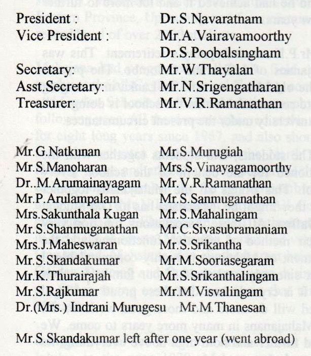 Committee 1989-1991