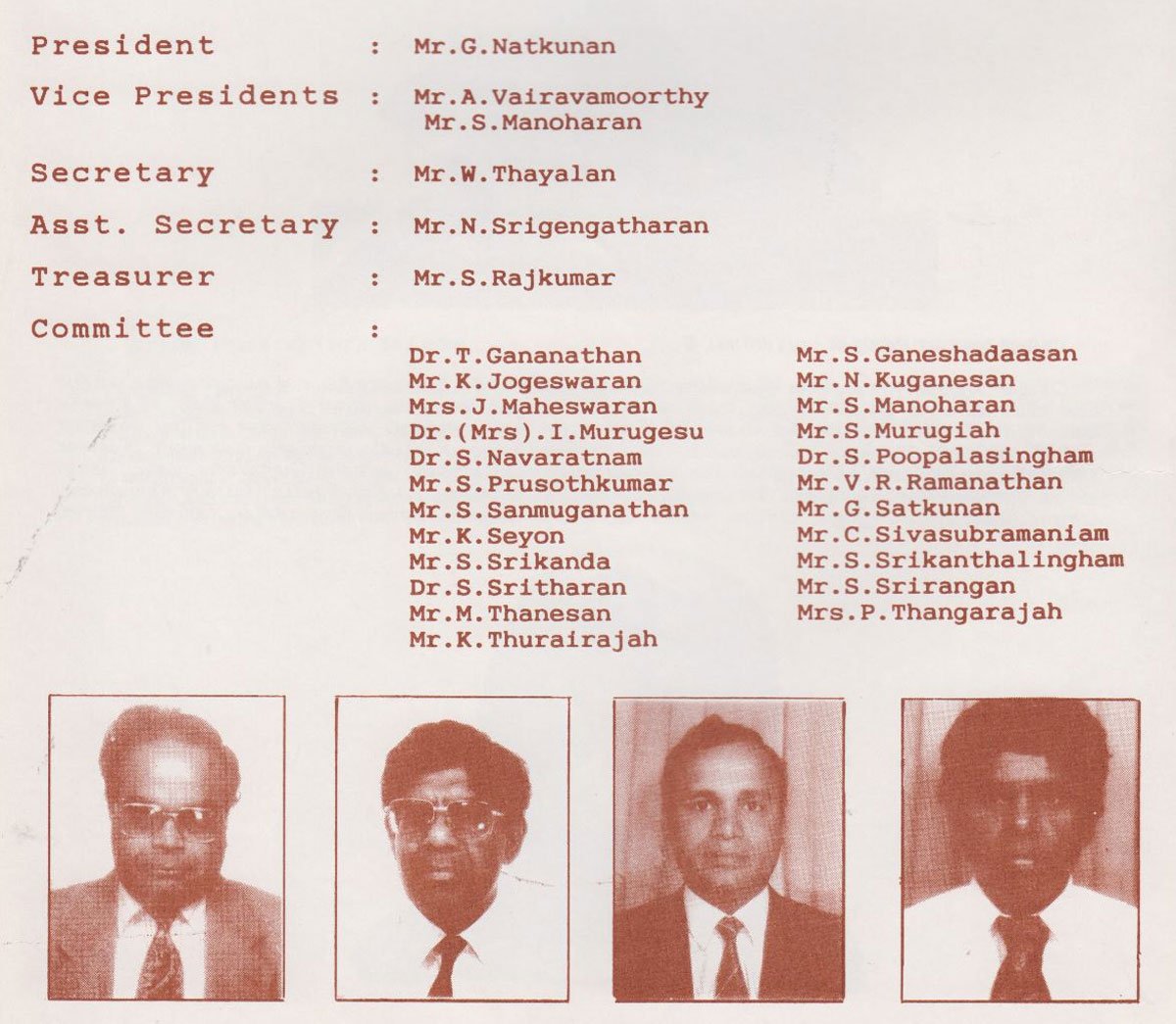 Committee 1993-1994