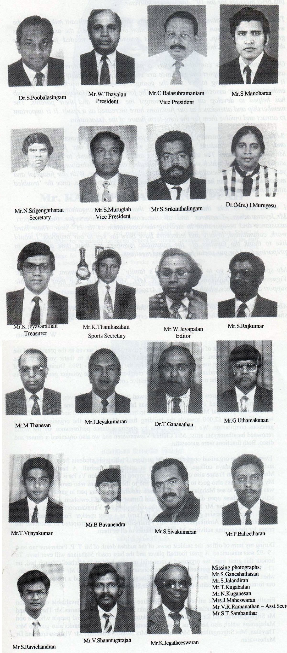 Committee 1995-1997