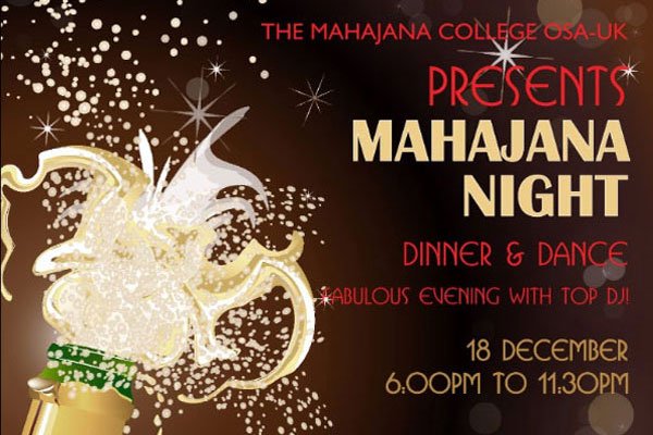 Mahajana Night 2016