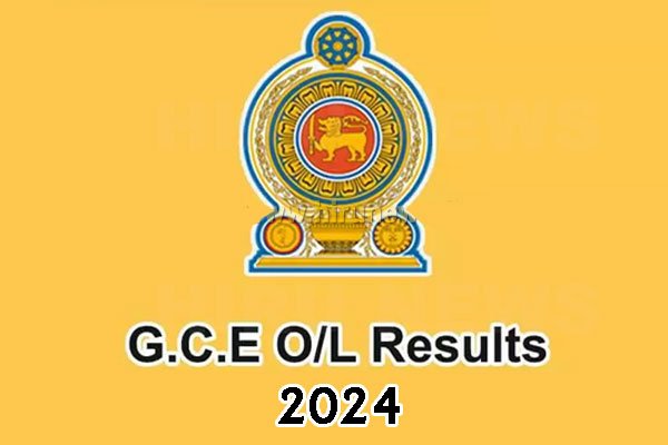 க.பொ.த.(சா/த) பெறுபேறு 2024 வெளிவந்துள்ளது