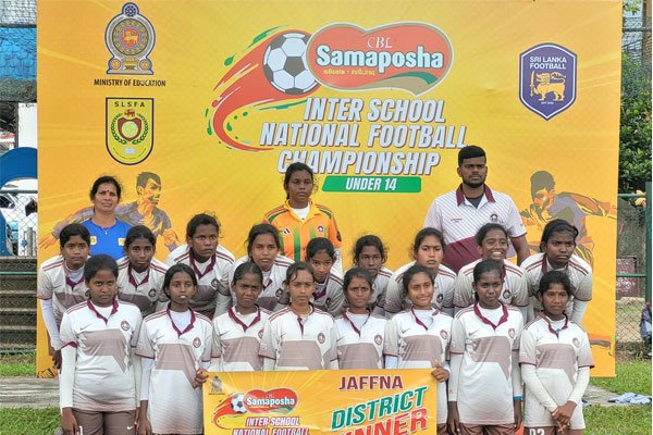 14 வயது மகாஜனக் கல்லூரி பெண்கள் அணி  தேசியமட்டத்தில் இரண்டாமிடம்