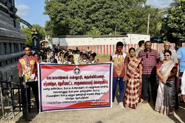 2024 ஆம் ஆண்டு இணைப்பாடவிதானச் செயற்பாடுகளில் தேசியமட்ட வெற்றியாளர்கள் கௌரவிப்பு