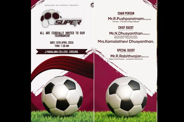 பழைய மாணவர் சங்கம் நடாத்தும் MAHAJANANS SUPER 7 உதைபந்தாட்ட போட்டி