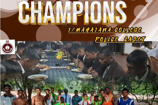 மாகாணமட்ட பொலிஸ் மாணவ படையணி கணிப்பீட்டு மகாஜனக்கல்லூரி முதலிடம்