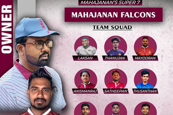 MAHAJANANS SUPER 7 HEROES (40 வயதிற்குட்பட்டோர்) தொடரில் களமாடக்காத்திருக்கும் ஆறு அணிகள்.