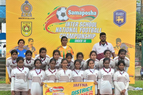 14 வயது பெண்கள் உதைபந்தாட்ட அணி இறுதிப்போட்டியில்...