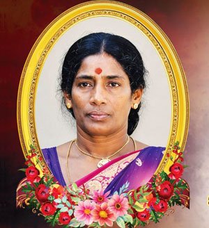 திருமதி விஜயலட்சுமி 
இராமநாதன்