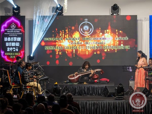 மகாஜன மாலை 2024