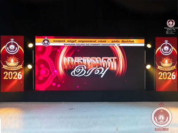 மகாஜன இரவு - Mahajana Night  2026